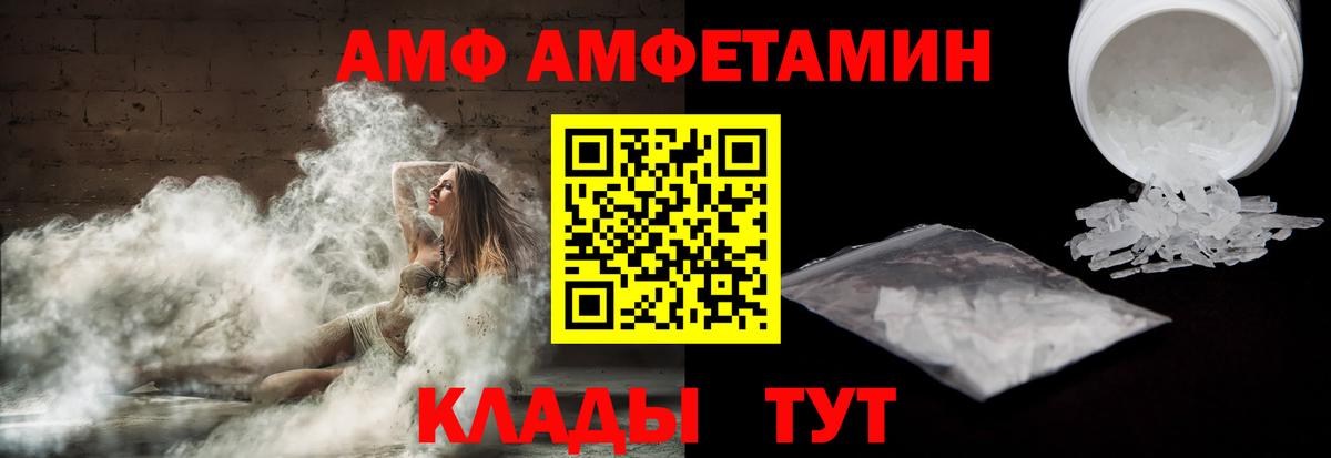 Амфетамин 97% Камень-на-Оби