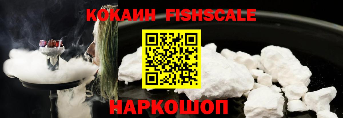 Cocaine Боливия Камень-на-Оби