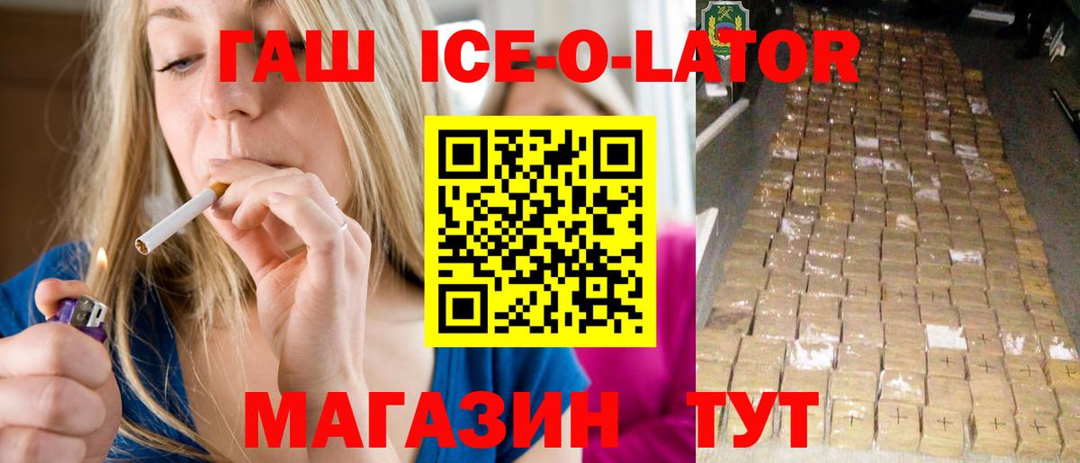 Камень-на-Оби  Cocaine  ГАШИШ  MDMA  МАРИХУАНА  Гашиш  Вход с VPN  Меф   Как найти наркотики?  Меф МЯУ МЯУ 