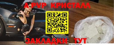 a pvp Кунгур