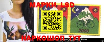 марки lsd Кулебаки