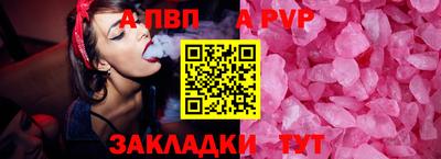 a pvp Кунгур
