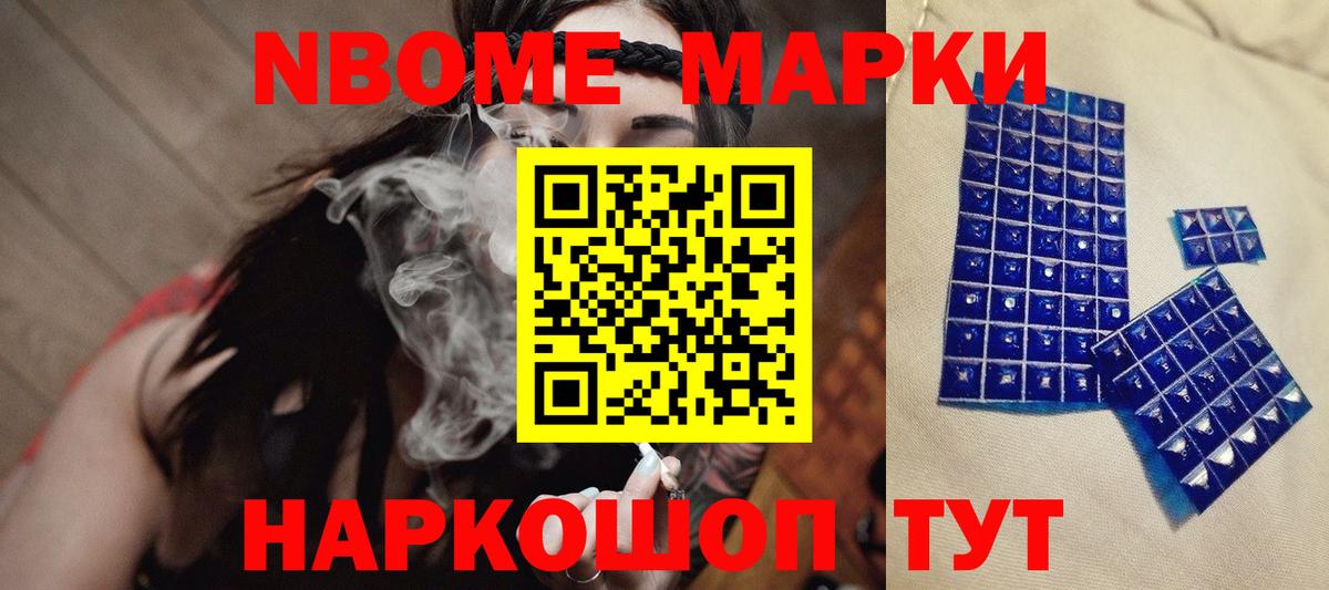Камень-на-Оби  ЛСД экстази кислота  LSD-25 экстази кислота  Вход с VPN 