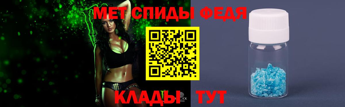 Метамфетамин Methamphetamine  Вход с VPN  Камень-на-Оби 