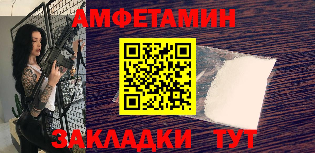 Метамфетамин пудра Камень-на-Оби