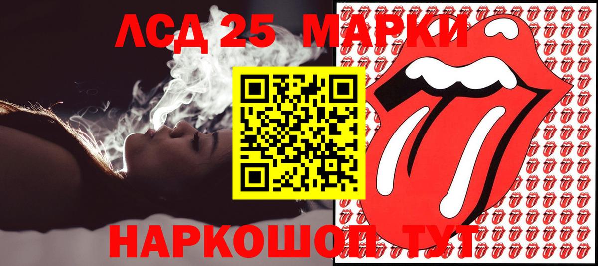 Марки 25I-NBOMe 1,8мг Камень-на-Оби
