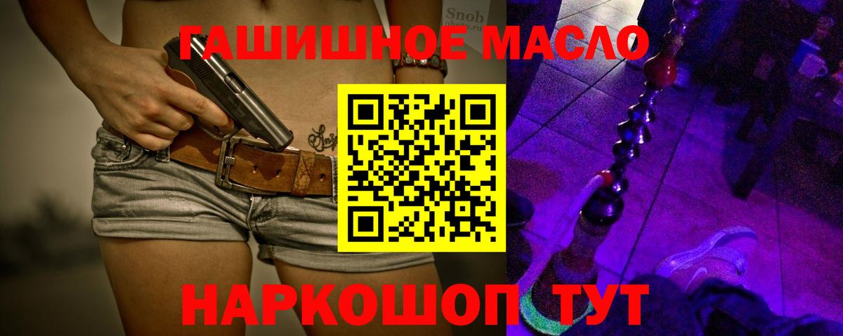 ТГК Wax  Вход с VPN  Камень-на-Оби 