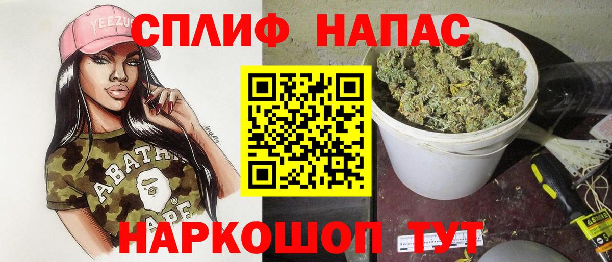 Бошки марихуана LSD WEED Камень-на-Оби